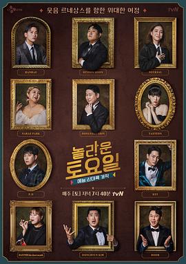 思南县网站优化服务